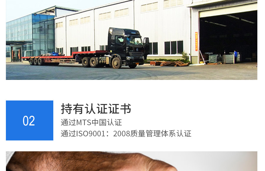 辅成货架