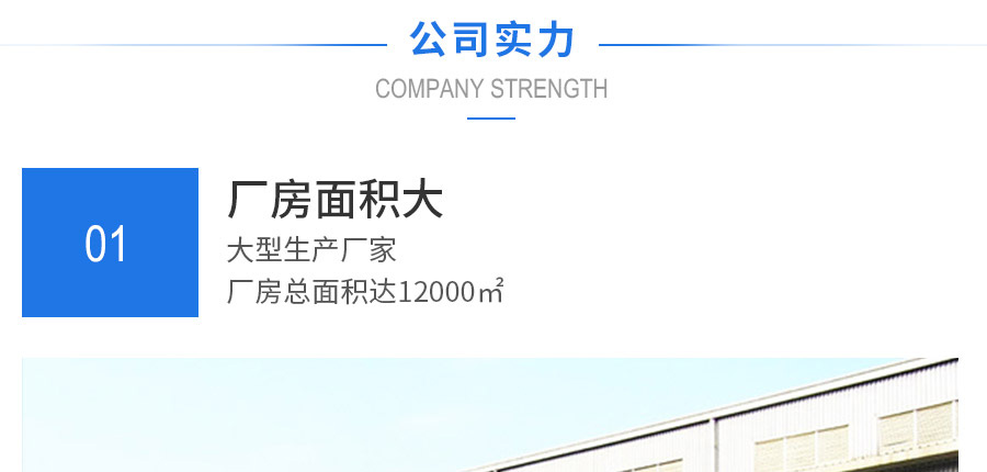 辅成货架