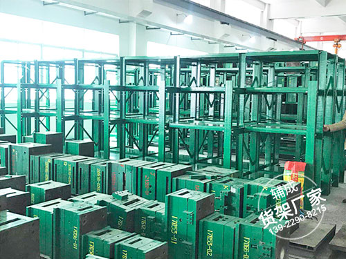深圳模具架